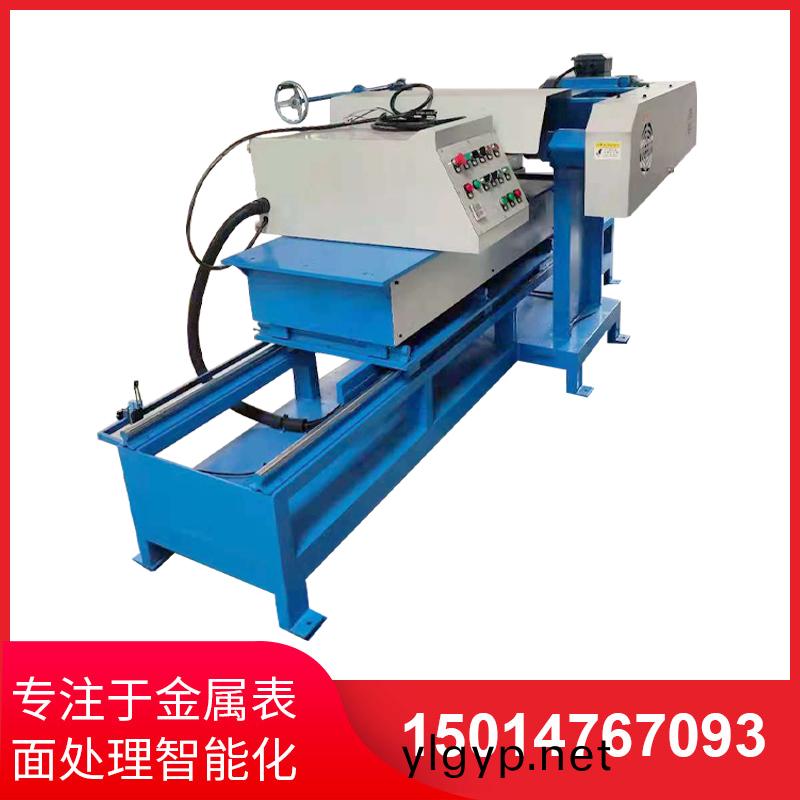 單(dan)麵(mian)平(ping)麵自動抛(pao)光(guang)機(ji)