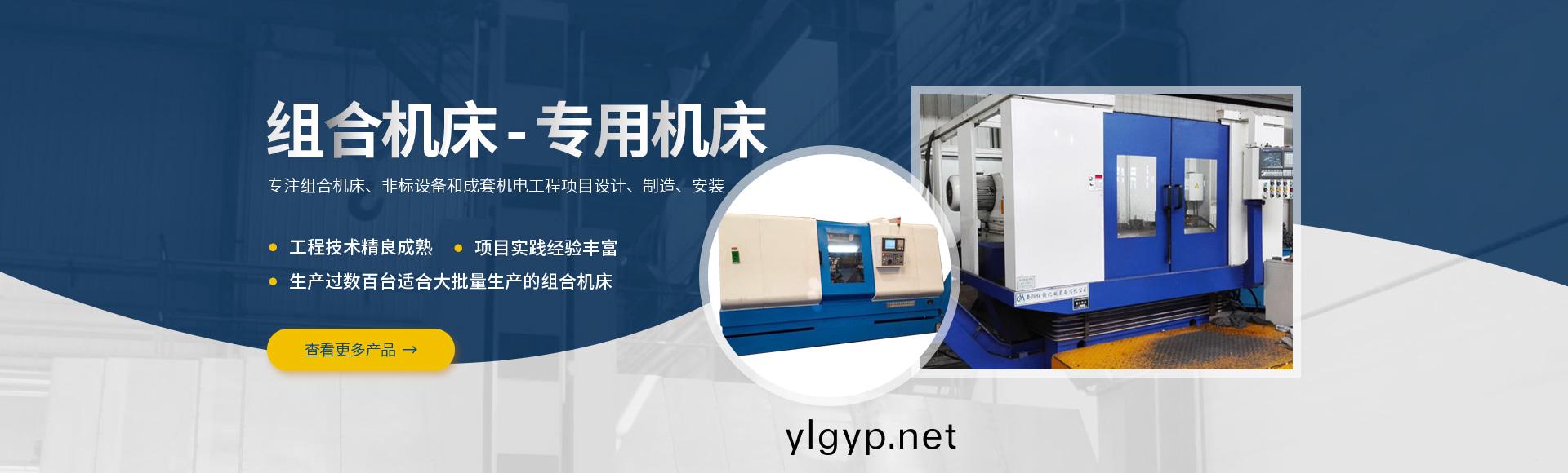 安(an)陽(yang)紅(hong)鋼機(ji)械裝(zhuang)備(bei)有限(xian)公(gong)司(si)