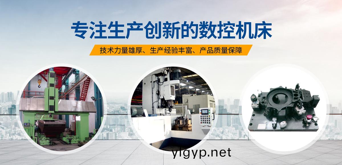 安陽(yang)紅(hong)鋼機械(xie)裝(zhuang)備有(you)限(xian)公司