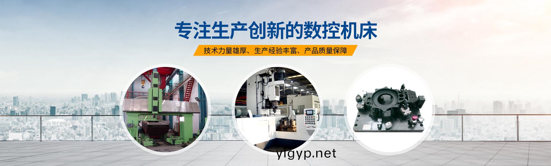 安(an)陽(yang)紅鋼機(ji)械裝備有(you)限公司(si)