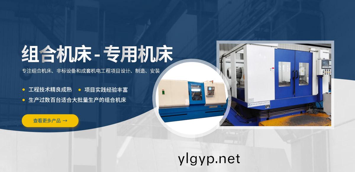 安陽紅(hong)鋼(gang)機械裝(zhuang)備有限公司